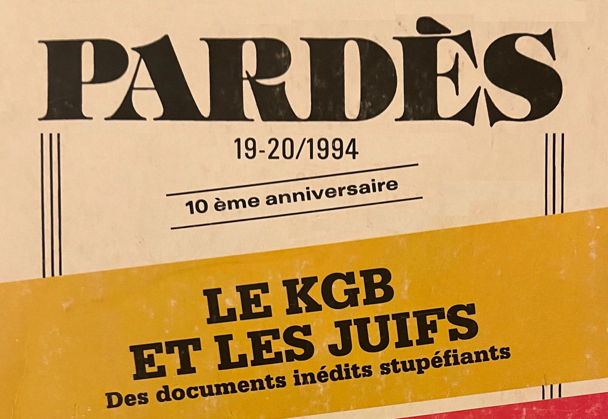 document espagnol mentionnant la Limpieza de Sangre