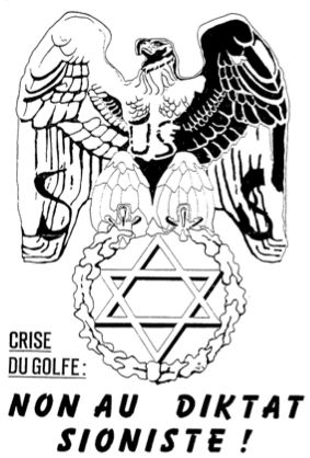 L’impérialisme américano sioniste est présenté avec la symbolique nazie: recto d’un tract de l’Œuvre Française contre la guerre du Golfe (1990)